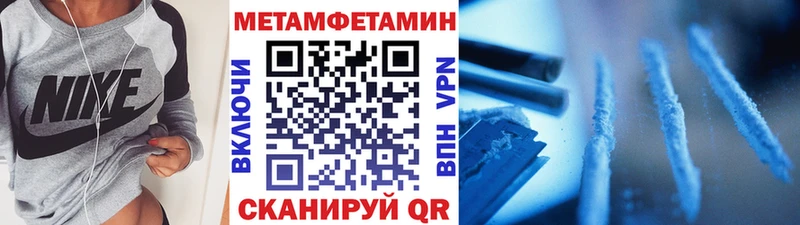 blacksprut как войти  Лабытнанги  МЕТАМФЕТАМИН мет  где купить наркотик 