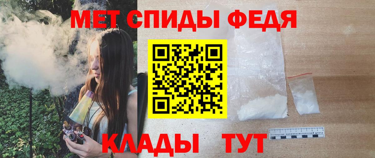 Лабытнанги  Первитин Methamphetamine  Вход с VPN 