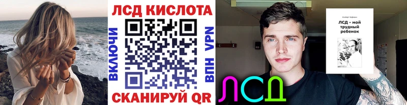 МЕГА зеркало  Лабытнанги  Марки 25I-NBOMe 1500мкг 