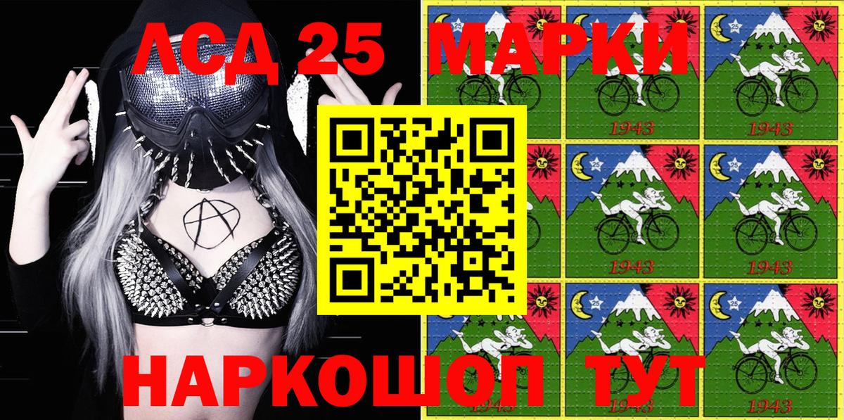 Марки 25I-NBOMe 1500мкг  Вход с VPN  Лабытнанги 