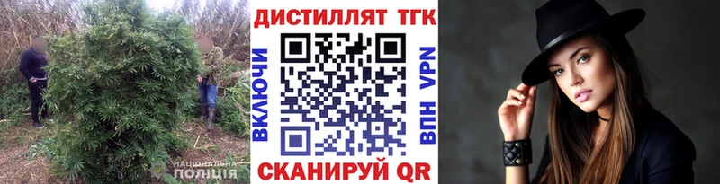 ТГК концентрат  blacksprut ссылка  Лабытнанги 