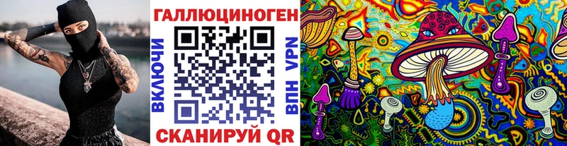 Галлюциногенные грибы GOLDEN TEACHER  Лабытнанги 