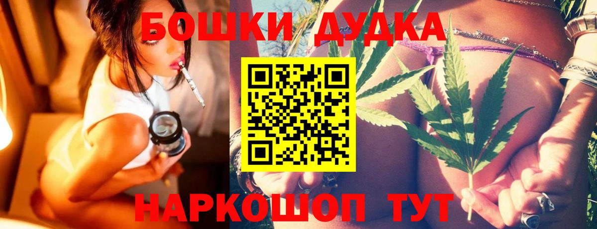 Бошки марихуана марихуана  Вход с VPN  Лабытнанги  Канабис White Widow  Марихуана индика 